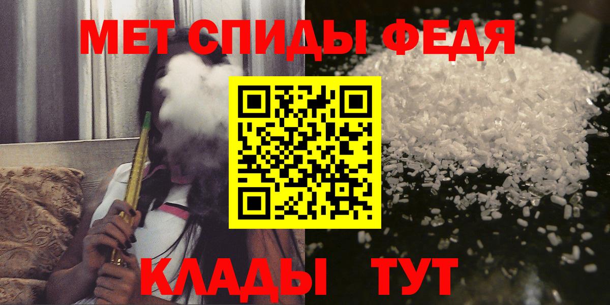 Азов  АМФЕТАМИН 97%  Вход с VPN 