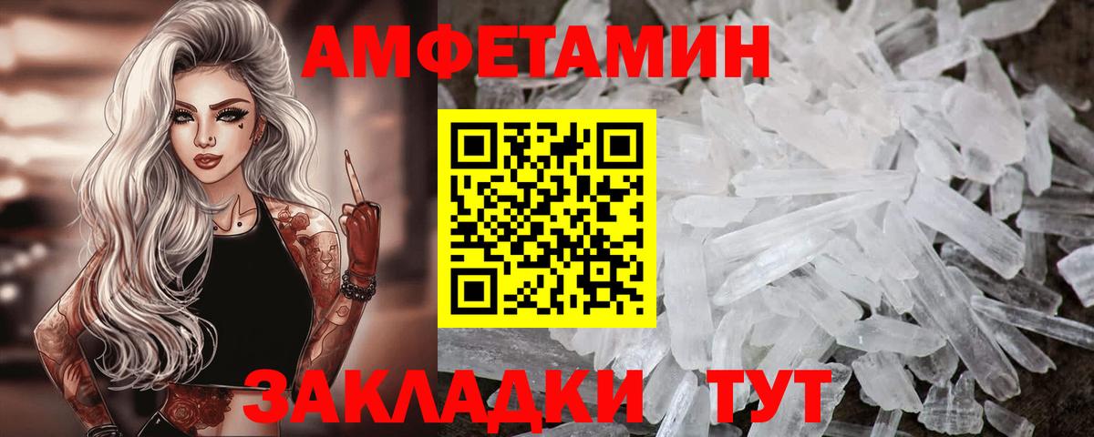 Амфетамин 98% Азов