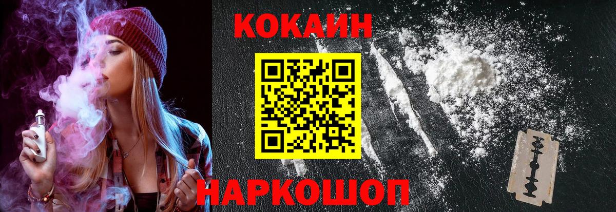 COCAIN Columbia Азов