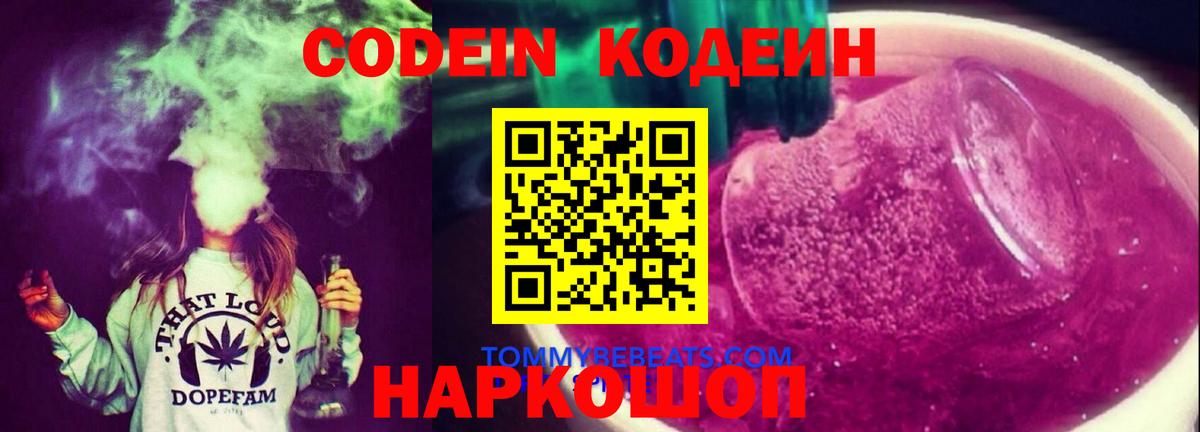 Азов  Каннабис  Мефедрон кристаллы  КОКАИН  Вход с VPN  Гашиш  Экстази 