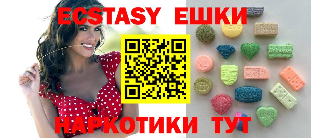 ЭКСТАЗИ Punisher  Экстази DUBAI  Азов  где найти   Вход с VPN  ЭКСТАЗИ 