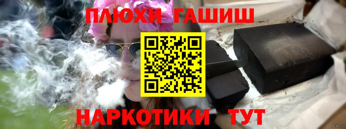 Гашиш гарик Азов