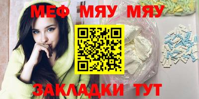 стафф Татарск
