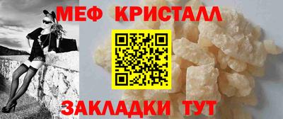 стафф Татарск