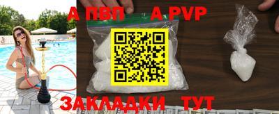 стафф Татарск