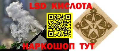 тгк Тара