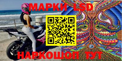 стафф Татарск