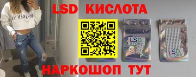 тгк Тара