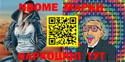 стафф Татарск