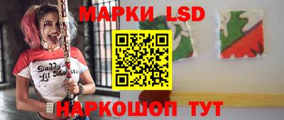 стафф Татарск