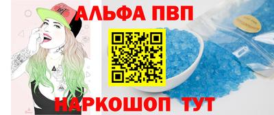 прущий лед Тверь