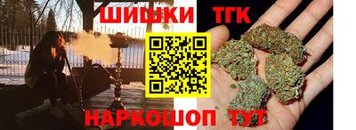 тгк Тара