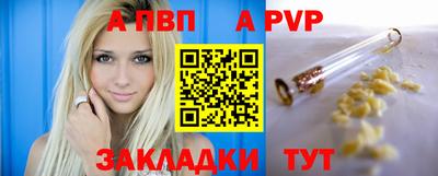 стафф Татарск