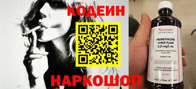 тгк Тара