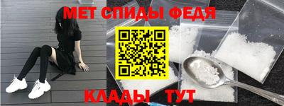 стафф Татарск