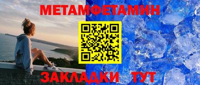 прущий лед Тверь