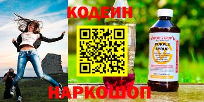 стафф Татарск