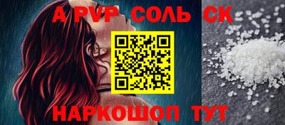 стафф Татарск
