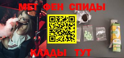 стафф Татарск