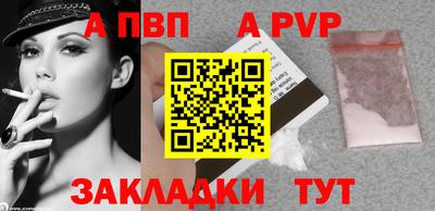 тгк Тара