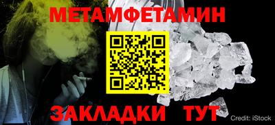 тгк Тара