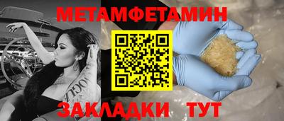 стафф Татарск