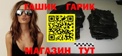 стафф Татарск