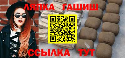 стафф Татарск