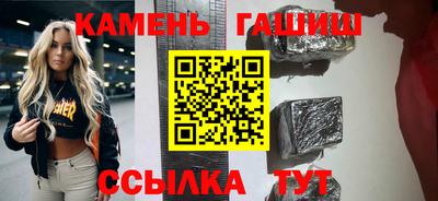 стафф Татарск