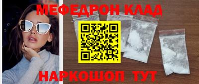 тгк Тара