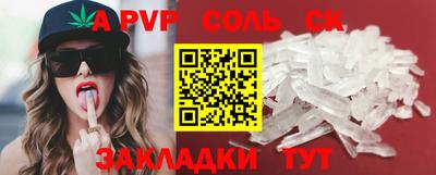 тгк Тара