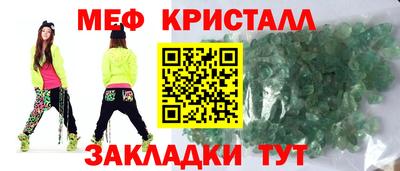 стафф Татарск