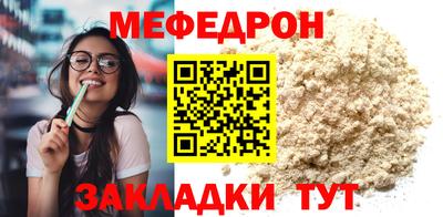 стафф Татарск