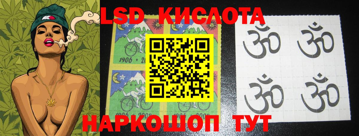 Азов  ЛСД экстази ecstasy  Лсд 25 экстази  Вход с VPN 