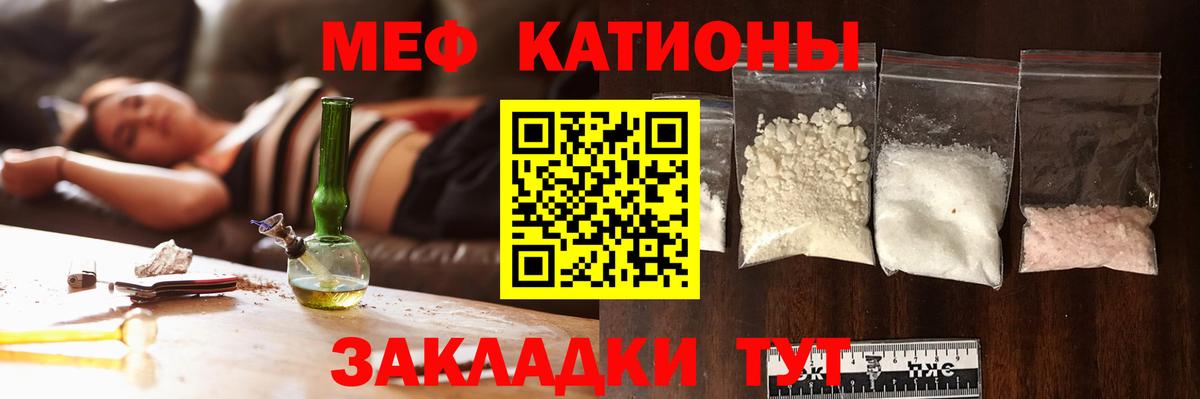 наркотики  МЕФ кристаллы  Вход с VPN  Азов  ссылка на мегу сайт  МЕФ 