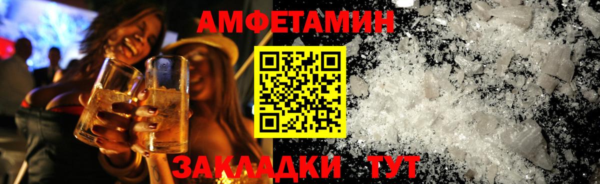 Первитин Methamphetamine Азов