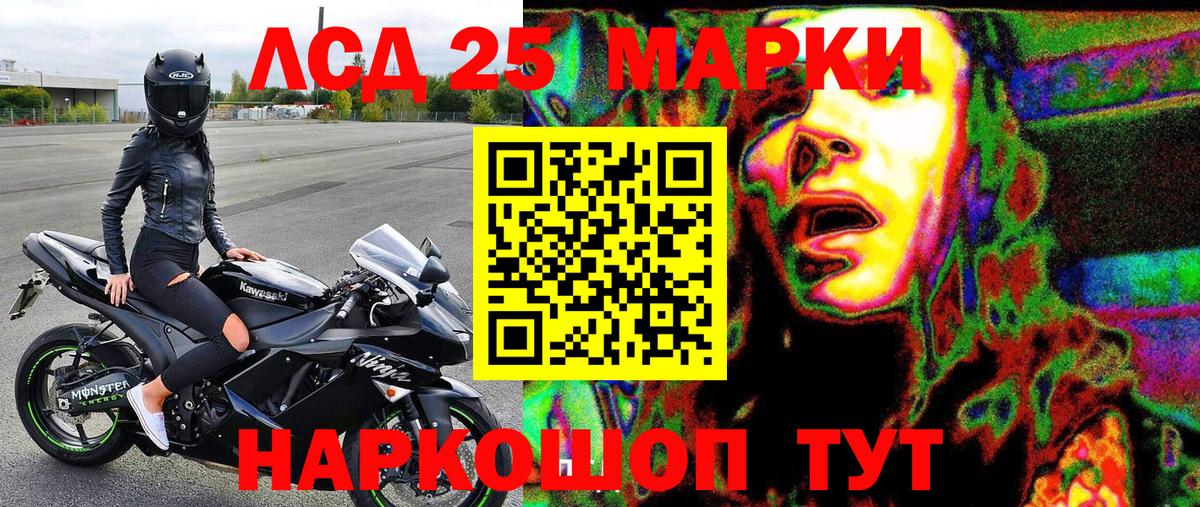 Азов  закладки  Вход с VPN  Марки NBOMe 1500мкг  Марки NBOMe 1500мкг 