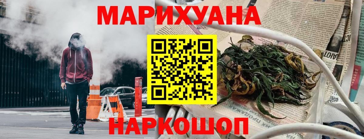 Бошки Шишки White Widow Азов