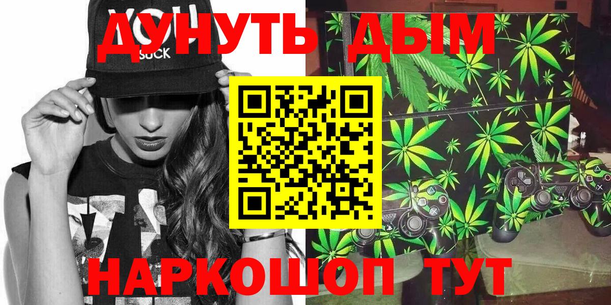 ГАШ Азов